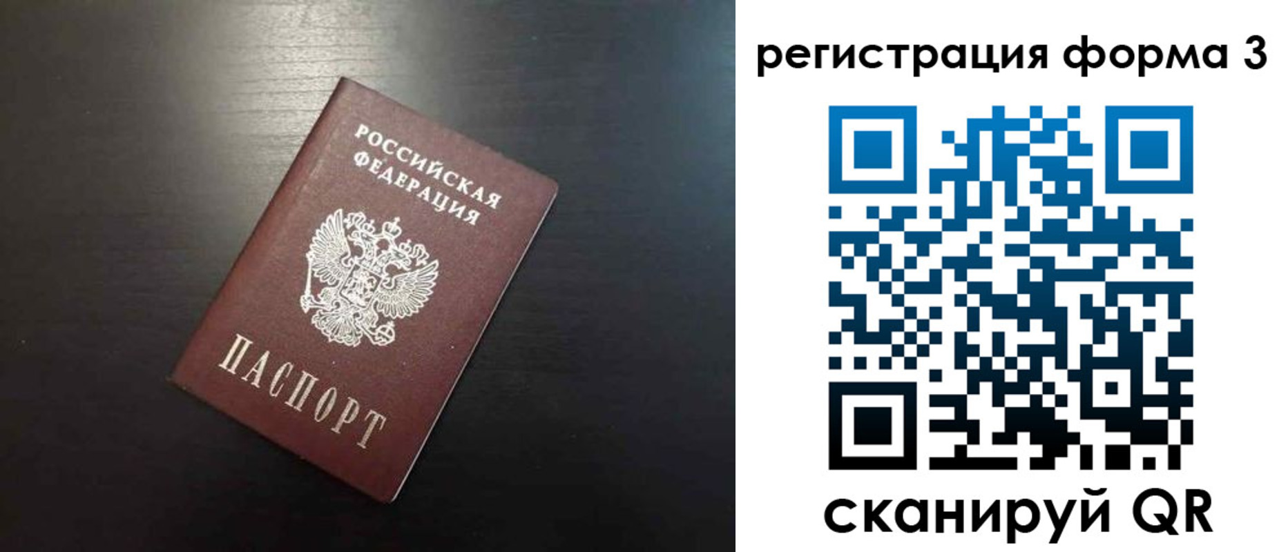 временная регистрация адрес в Владимирской области